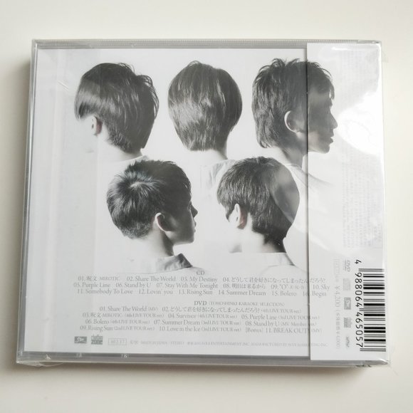 DBSK / TVXQ - Best Selection 2010 ver. B (2CD) Album (Jpn Limited Edition) - Picture 2 of 3